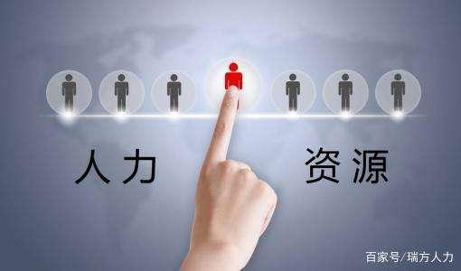 告别“拼爹”时代 普通家庭毕业生如何通过劳务派遣服务开辟职业新路径