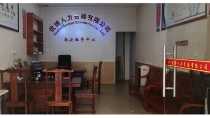 江门工厂劳务派遣岗位 灵活用工的背后与机遇