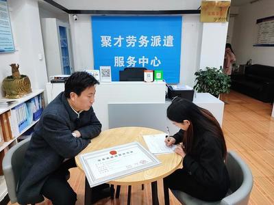 汉阴县劳动保障监察大队开展2021年度劳务派遣专项检查 规范用工，保障权益，助力高质量发展