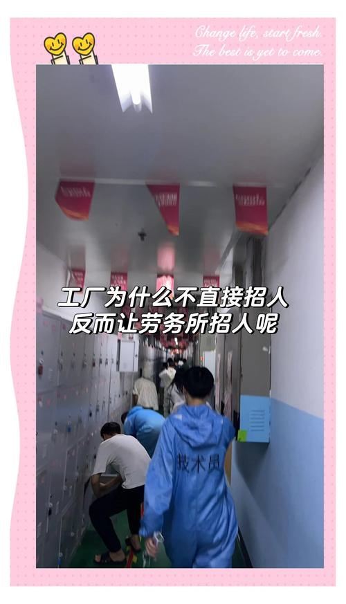 为什么工厂不直接招人,反而要花大价钱通过劳务派遣来招人呢?