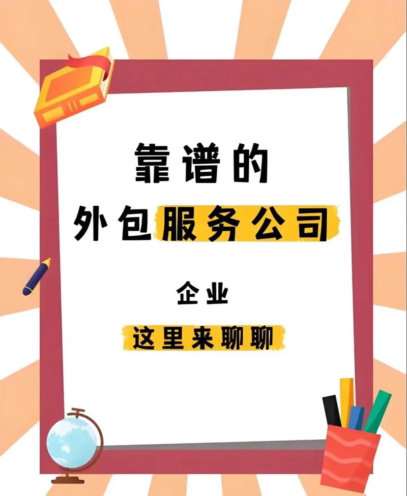 劳务派遣 1. 工厂及物流仓库
